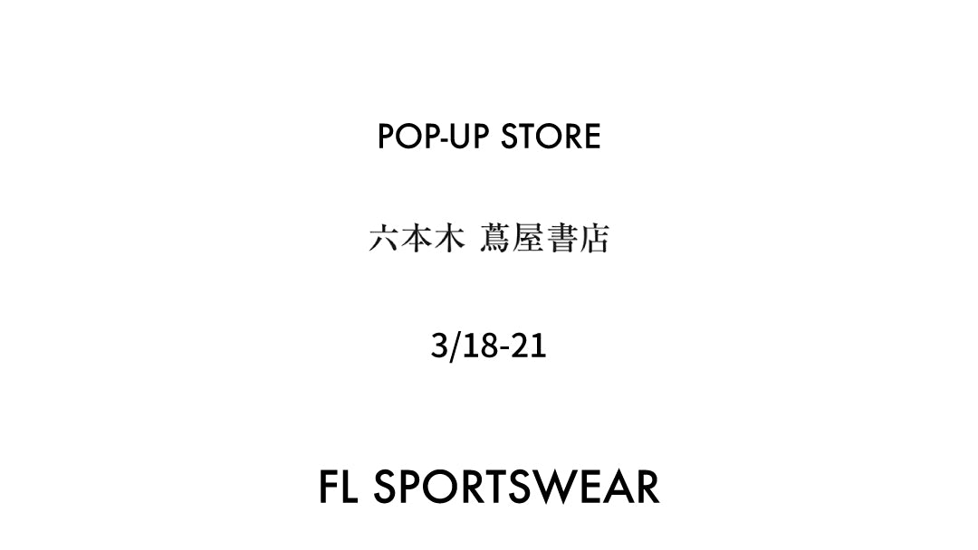 3/18-3/21六本木蔦屋書店でPOP UPを開催いたします。